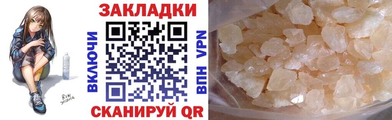 Купить наркотики Лесной Амфетамин  ГАШ  Бошки Шишки 