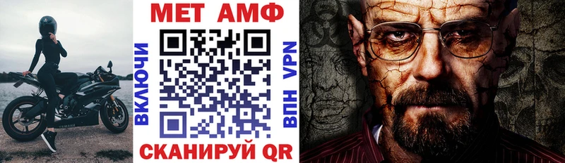 наркошоп  Лесной  АМФЕТАМИН Розовый 