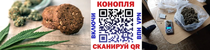 Canna-Cookies конопля  наркошоп  MEGA рабочий сайт  Лесной 