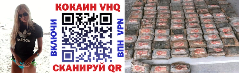 КОКАИН Эквадор  где купить наркоту  Лесной 