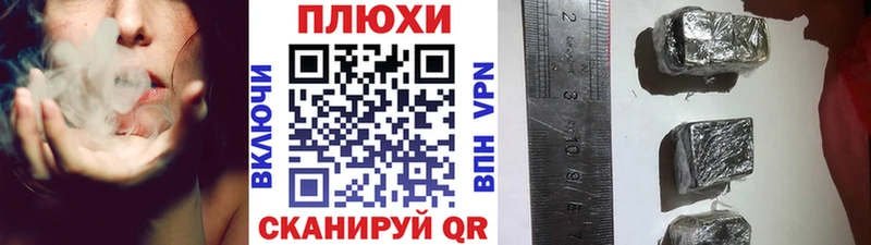 ГАШИШ ice o lator  Лесной 