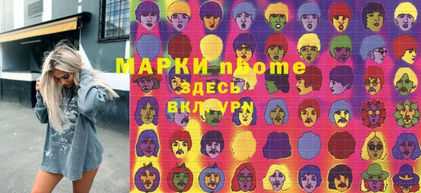 кокаин Балабаново