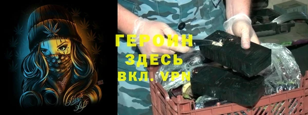 кокаин Балабаново