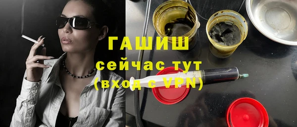 альфа пвп VHQ Баксан