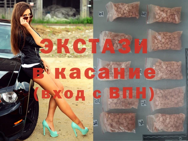 альфа пвп VHQ Баксан