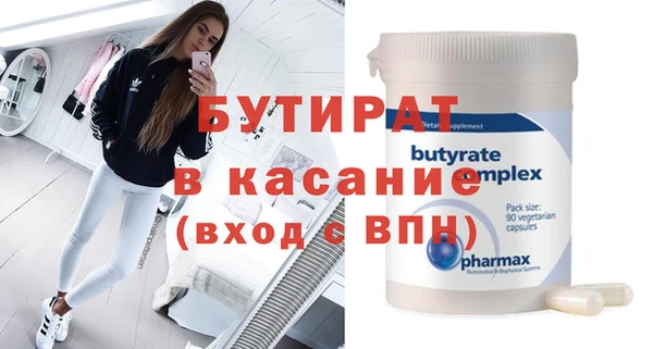 кокаин Балабаново