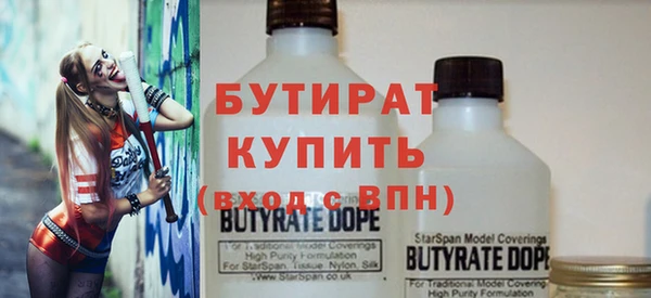 альфа пвп VHQ Баксан