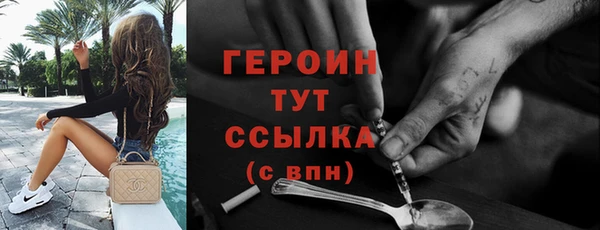 мяу мяу мука Балахна