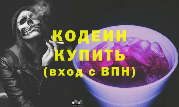 кокаин Балабаново