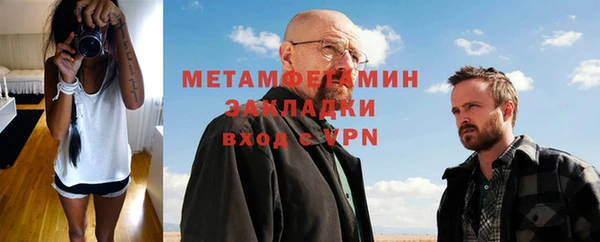альфа пвп VHQ Баксан