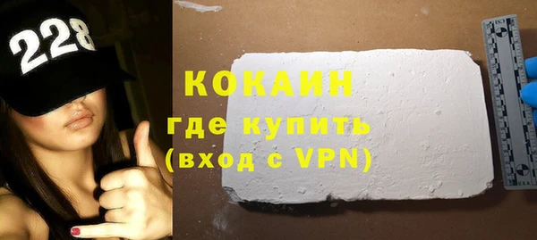 альфа пвп VHQ Баксан