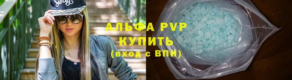 кокаин Балабаново