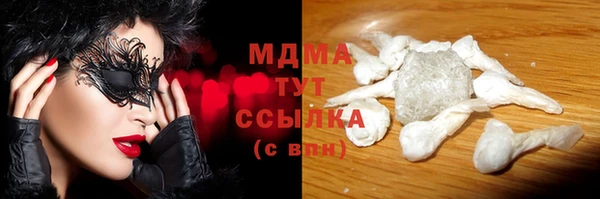 альфа пвп VHQ Баксан