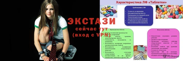 альфа пвп VHQ Баксан