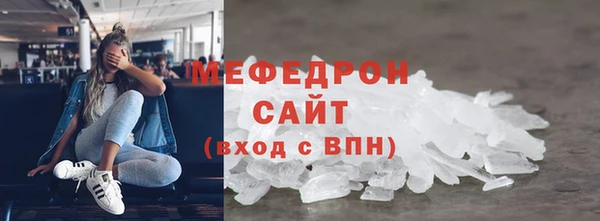 мяу мяу мука Балахна