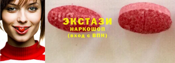 мяу мяу мука Балахна