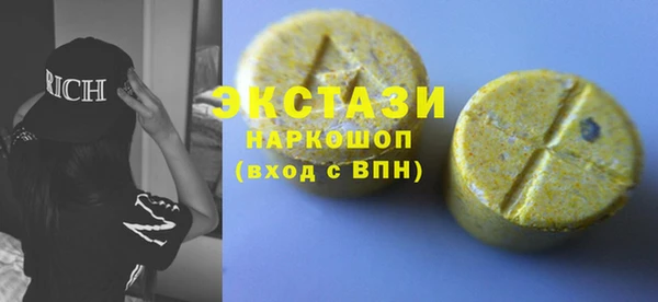 кокаин Балабаново