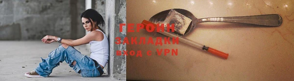 мяу мяу мука Балахна