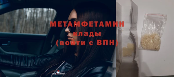 альфа пвп VHQ Баксан