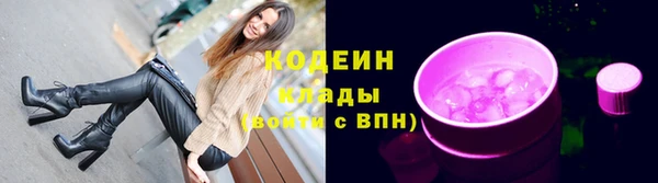 кокаин Балабаново