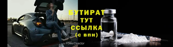 альфа пвп VHQ Баксан