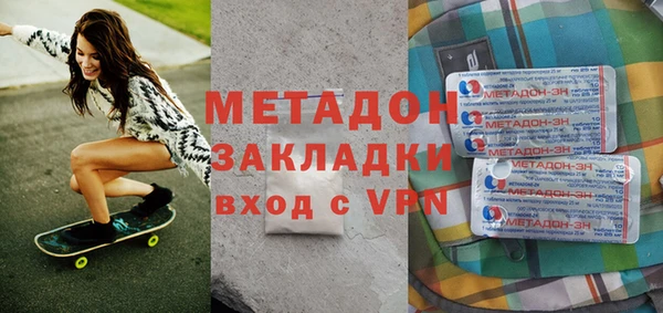 кокаин Балабаново