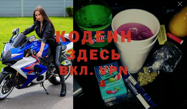мяу мяу мука Балахна