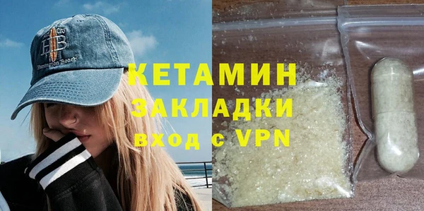кокаин Балабаново
