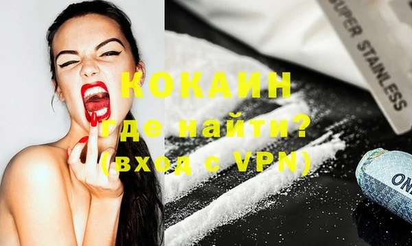 кокаин Балабаново