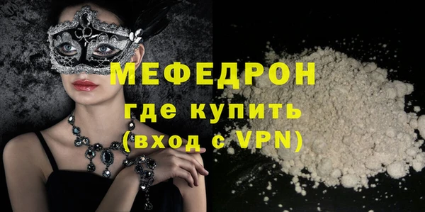 альфа пвп VHQ Баксан
