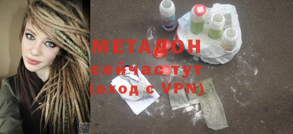 альфа пвп VHQ Баксан