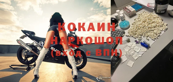 мяу мяу мука Балахна
