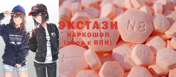 кокаин Балабаново