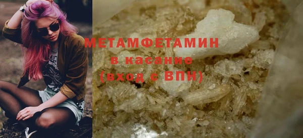 альфа пвп VHQ Баксан
