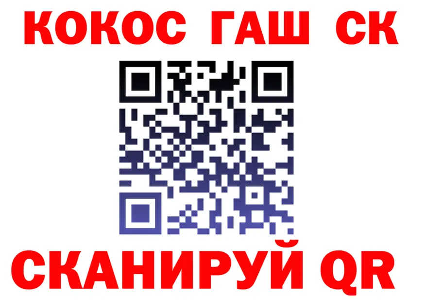 Какие есть наркотики?  формула Лесной