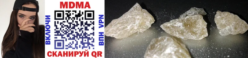где купить наркоту  Лесной  MDMA crystal 