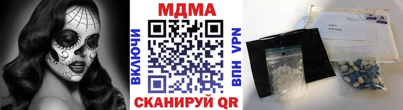 MDMA crystal Лесной