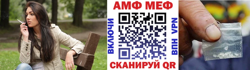 продажа наркотиков  Лесной  Метамфетамин мет 