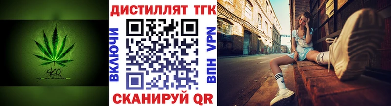 как найти закладки  Лесной  блэк спрут как зайти  ТГК концентрат 